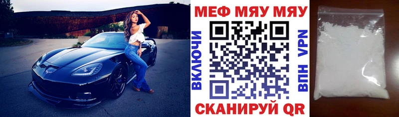 Виды наркотиков купить Закаменск A PVP Галлюциногенные грибы Меф мяу мяу Каннабис ГАШ МЕТАДОН Кокаин