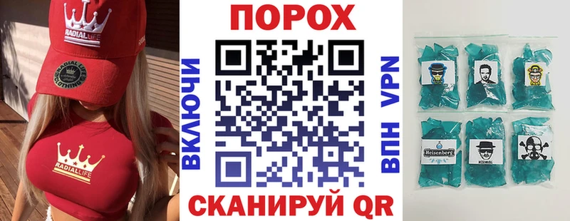 АМФЕТАМИН VHQ Закаменск