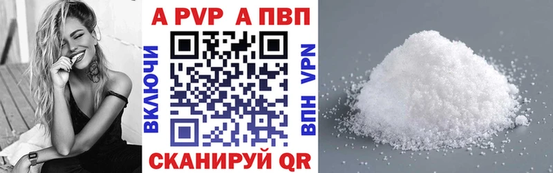 А ПВП Соль  Закаменск 