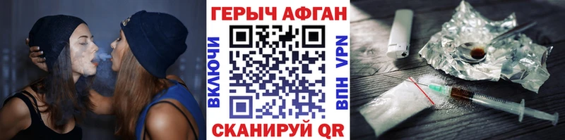 Героин Heroin Закаменск