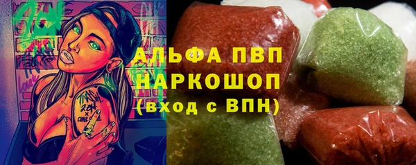 альфа пвп VHQ Алексеевка