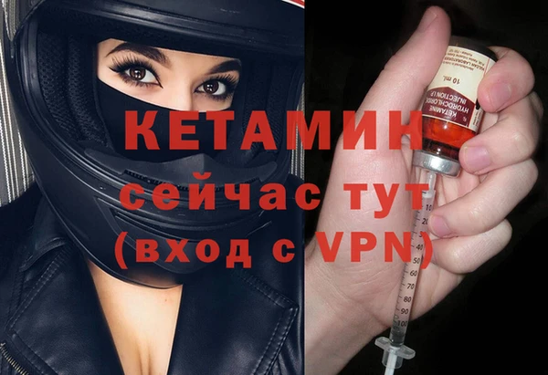 альфа пвп VHQ Алексеевка