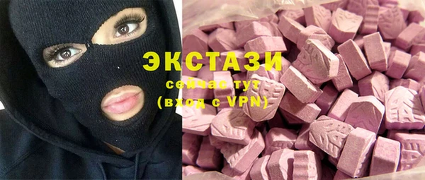 альфа пвп VHQ Алексеевка