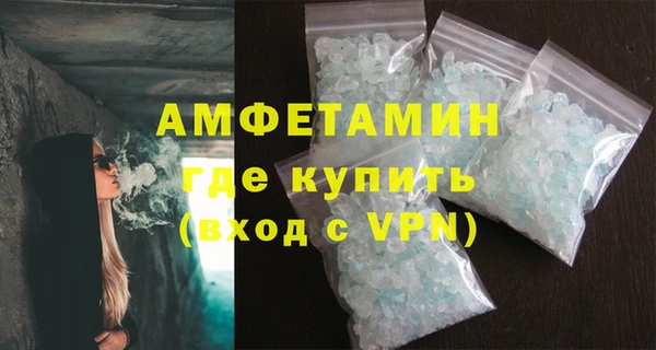 альфа пвп VHQ Алексеевка