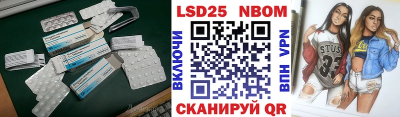 магазин продажи наркотиков  ОМГ ОМГ ТОР  Лсд 25 экстази кислота  Закаменск 