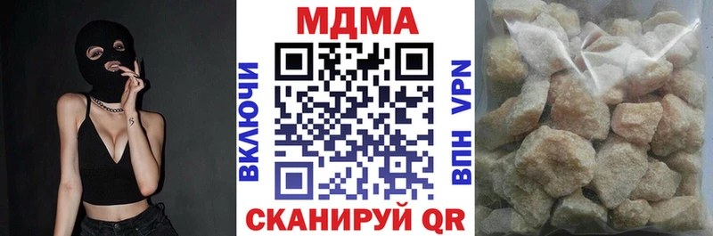 MDMA crystal Закаменск