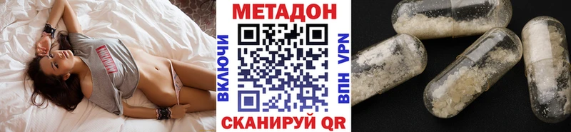 гидра ссылки  Закаменск  Метадон VHQ 
