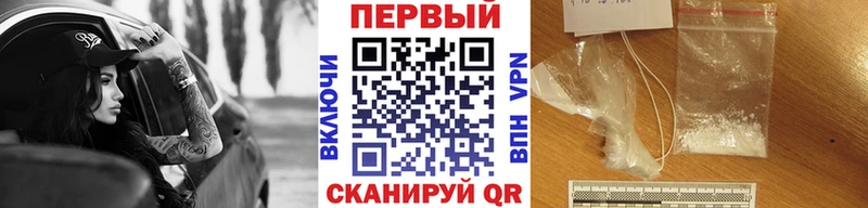 как найти   Закаменск  Метамфетамин Декстрометамфетамин 99.9% 