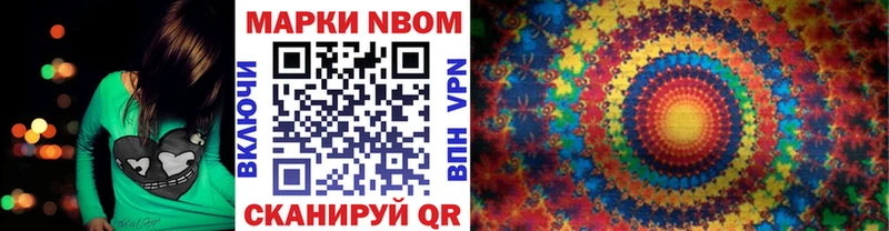 Наркотические марки 1500мкг  наркота  Закаменск 