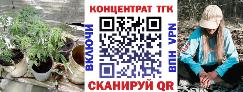 ТГК вейп KRAKEN ССЫЛКА Закаменск наркошоп