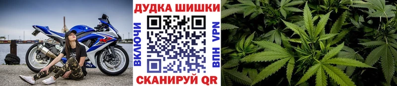 Канабис марихуана  Закаменск 